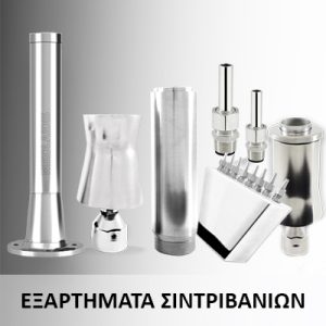 ΑΚΡΟΦΥΣΙΑ ΣΙΝΤΡΙΒΑΝΙΟΥ, ΑΚΡΟΦΥΣΙΑ ΣΥΝΤΡΙΒΑΝΙΟΥ, ΣΥΝΤΡΙΒΑΝΙΑ ΑΚΡΟΦΥΣΙΑ, ΣΙΝΤΡΙΒΑΝΙΑ ΑΚΡΟΦΥΣΙΑ