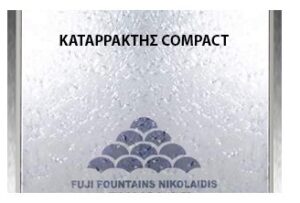 ΚΑΤΑΡΡΑΚΤΗΣ ΣΙΝΤΡΙΒΑΝΙ, ΚΑΤΑΡΡΑΚΤΗΣ ΣΥΝΤΡΙΒΑΝΙ, ΚΑΤΑΡΡΑΚΤΕΣ ΣΥΝΤΡΙΒΑΝΙΑ