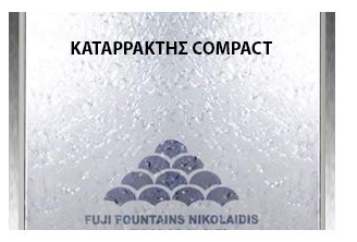 ΚΑΤΑΡΡΑΚΤΗΣ ΣΙΝΤΡΙΒΑΝΙ, ΚΑΤΑΡΡΑΚΤΗΣ ΣΥΝΤΡΙΒΑΝΙ, ΚΑΤΑΡΡΑΚΤΕΣ ΣΥΝΤΡΙΒΑΝΙΑ
